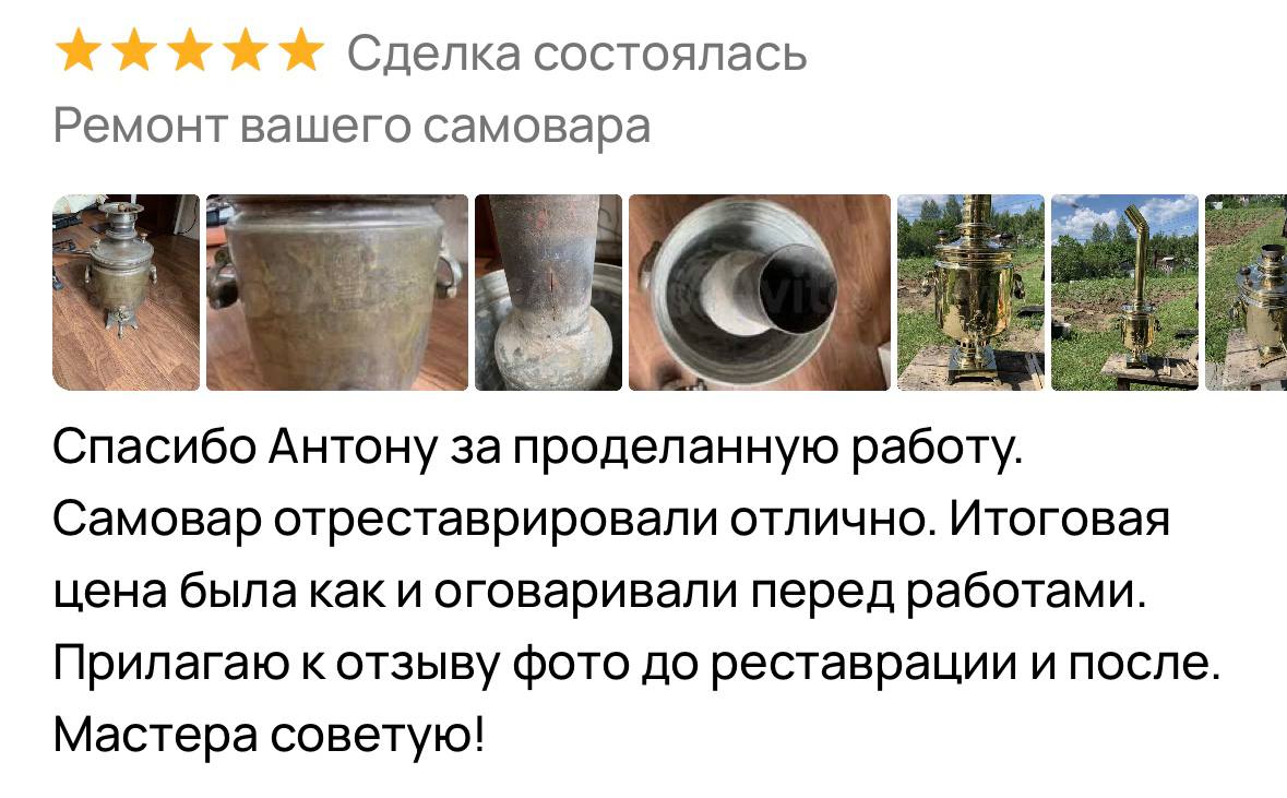 мастерская Запорожье